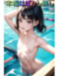 マン筋くっきり！くぱぁスク水女子 画像7