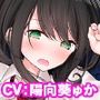 在上班路上被那個女孩做了淫亂的事 公車篇【動畫版】