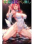 ザーメンまみれのステージ衣装 画像5