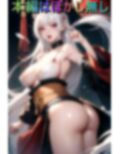 ドスケベ鬼女姉妹に搾精されまくりなハーレム性活 画像3