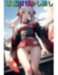 ドスケベ鬼女姉妹に搾精されまくりなハーレム性活 画像7