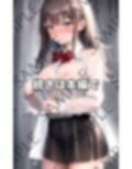 もう帰れない...ノーブラのまま追い出されて... 画像9