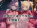 忍者キャット「真夜中に現れた変態猫娘」 画像2