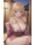 妖艶過ぎる 色白浴衣ギャル 画像6