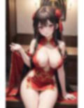 レッドチャイナのアレやコレ 画像3