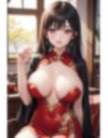 レッドチャイナのアレやコレ 画像10