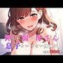 押しに弱い母さん、息子といけない関係に