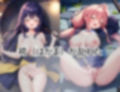 袴（はかま）が乱れた淫乱な巫女さん 画像1