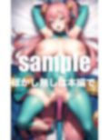 爆乳アイドルを好き放題に調教 画像7