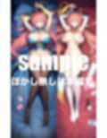 爆乳アイドルを好き放題に調教 画像8