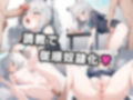 SEX調教 シロコ