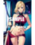 いやらしぃ〜彼女の母親の童貞狩り 画像5