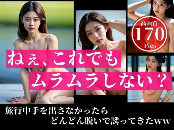 純白天使な彼女が奥手の彼氏にしびれを切らして誘ってきた・・・！！！マジでこんな可愛い美女がまさかの・・・！！！_6