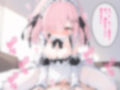 ゼロから始める調教性活