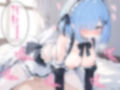 ゼロから始める調教性活
