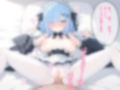 ゼロから始める調教性活
