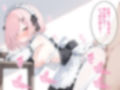 ゼロから始める調教性活