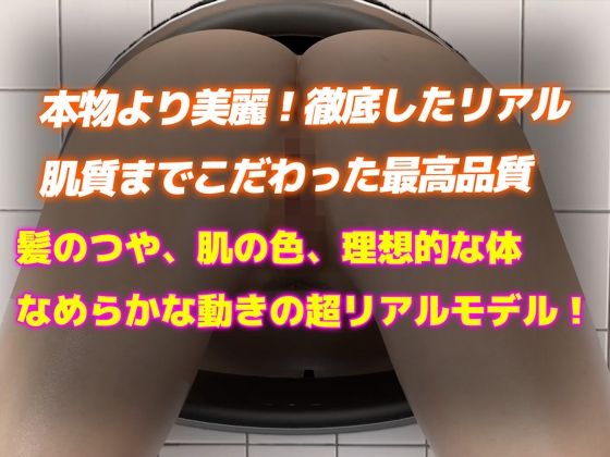 【3DCGリアル4Kアニメ】壁穴はまった巨乳美女をそのまま強●バック 画像3