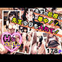 先生の巨根に夢中な私たち！先生今日も入れてください！Hなハーレム学園生活