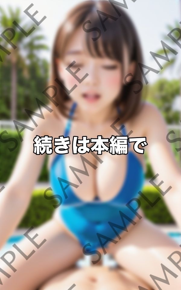 大ボリューム！下から鬼ピストン 隙間から種出し中出し挿入 画像4