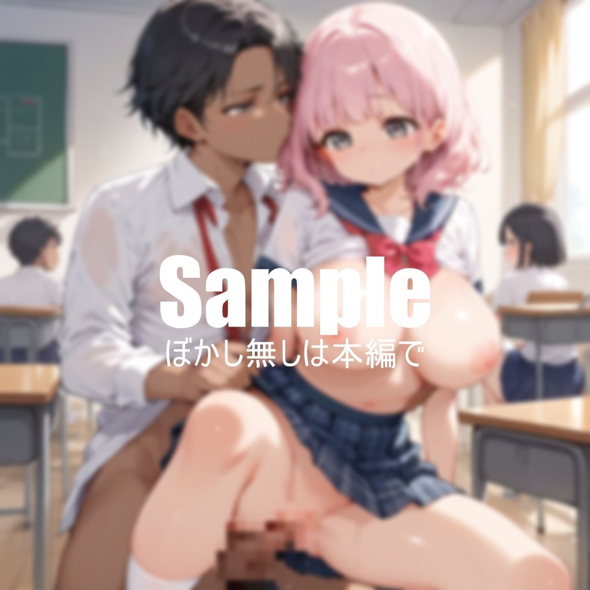 ハーレム学園セックス組1