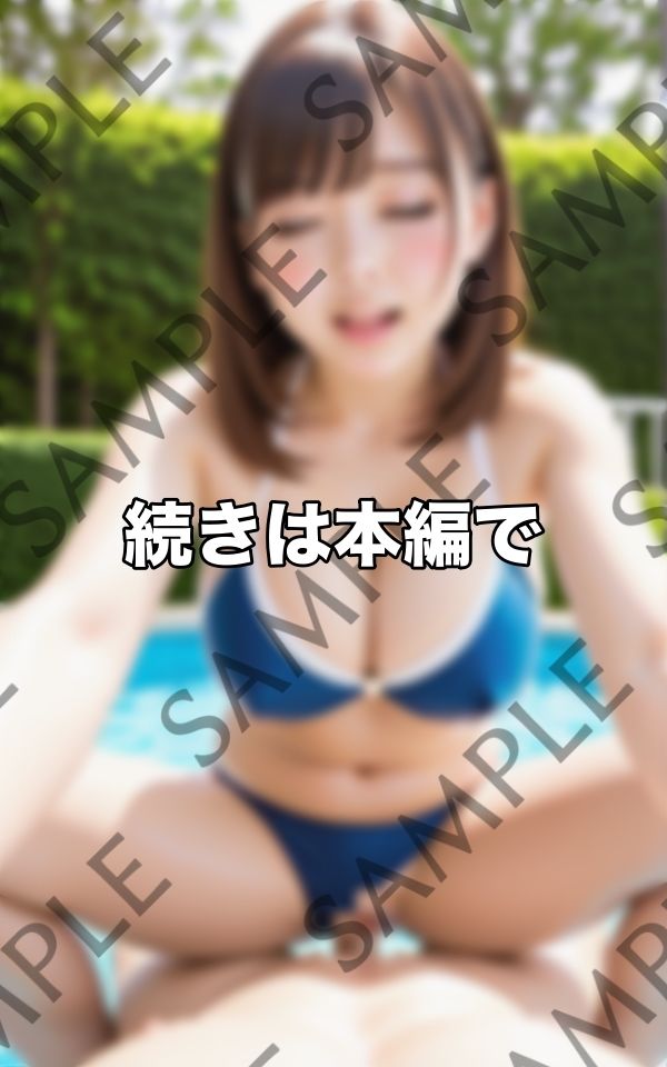 もうイクってばぁぁぁ...イッても終わらない...夏の性 画像9