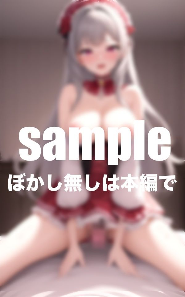 僕専用メイド教育 好きな時に好きなだけ入れ放題 画像2