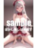 僕専用メイド教育 好きな時に好きなだけ入れ放題