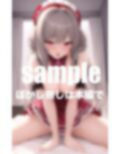 僕専用メイド教育 好きな時に好きなだけ入れ放題