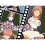 【3Dループアニメ】学園長が陸上部女子にムラムラして罠にハメて鬼本番 なつき編