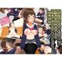 【3Dループアニメ】絶倫の鬼と化した学園長が水泳部の藤宮みずほに鬼ピスして中出しキメるだけ。 （制服編）