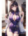 パープルチャイナのアレやコレ 画像5