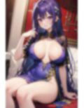 パープルチャイナのアレやコレ 画像7