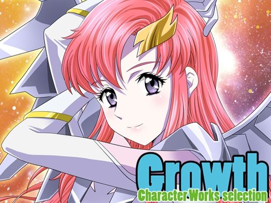 【片励会】もちろん○○もガッツリ描きこんでます♪じっくりとお楽しみください～『Growth』