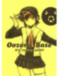 Oozora Base 画像1