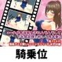 コーチが水泳部女子にムラムラして下半身鍛錬と称して鬼本番2_みずほ編【鬼コーチの鬼抜き1分間トレーニングシリーズ】
