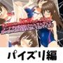 コーチが水泳部女子にムラムラして胸の引き締め運動と称して鬼パイズリ_みずほ編【鬼コーチの鬼抜き1分間トレーニングシリーズ】