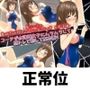 コーチが水泳部女子にムラムラして筋トレと称して鬼本番1_みずほ編【鬼コーチの鬼抜き1分間トレーニングシリーズ】