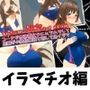コーチが水泳部女子にムラムラして息継ぎの強化練習と称して鬼イラマ【鬼コーチの鬼抜き1分間トレーニングシリーズ】