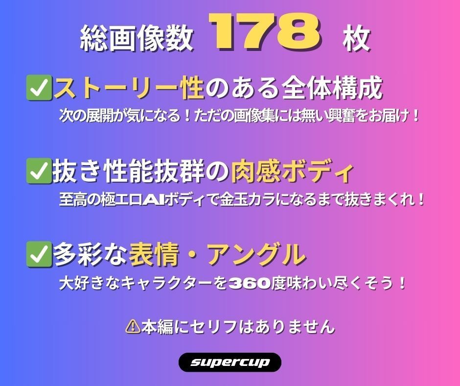 発情褐色うさ耳ヒーローミ〇コさんにチ〇ポバカになるまで精子搾られたボク