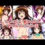 ToLO〇Eる 結城みかん コスプレコレクション3