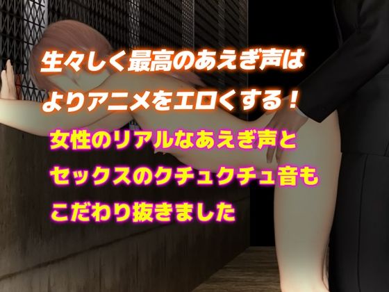 【3DCGリアルアニメ】地雷系貧乳美少女をオホ声パパ活陵◯ 画像5