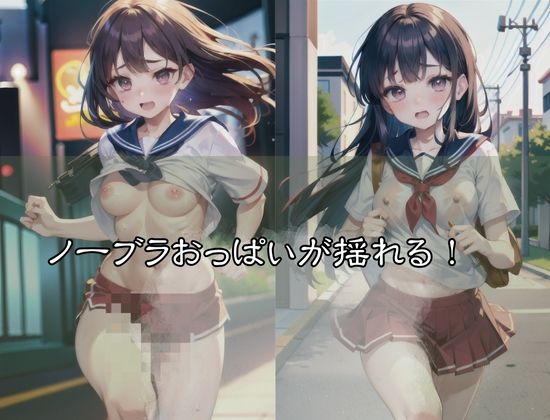 ノーブラおっぱいマラソン大会！_2