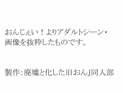 【無料】アダルトシーン集_2