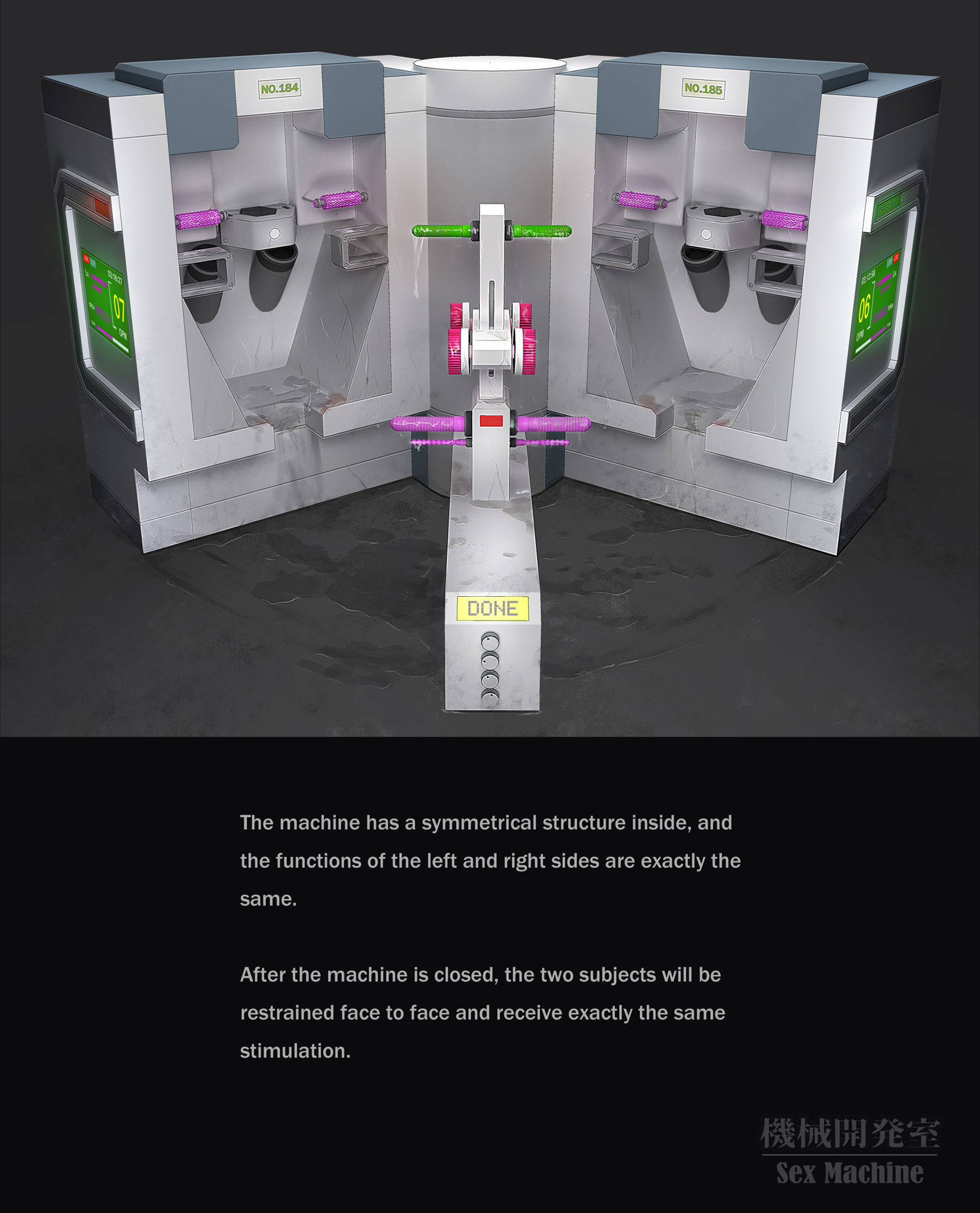 Sex Machine 機械開発室 Vol.02 画像8