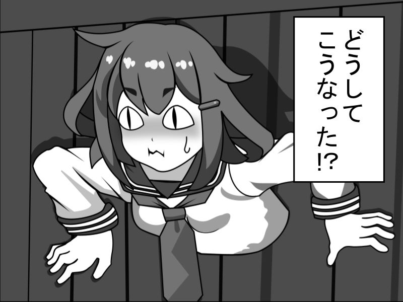 壁穴にはまった雷ちゃんがはめられる話2