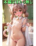 つるぺた猫耳メイド夏休み期間にセクハラ研修 画像1