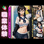 職業体験特集！インターンの童顔黒眼鏡のノーブラ集〜巨乳のGカップで職場の男子が勃起不可避〜