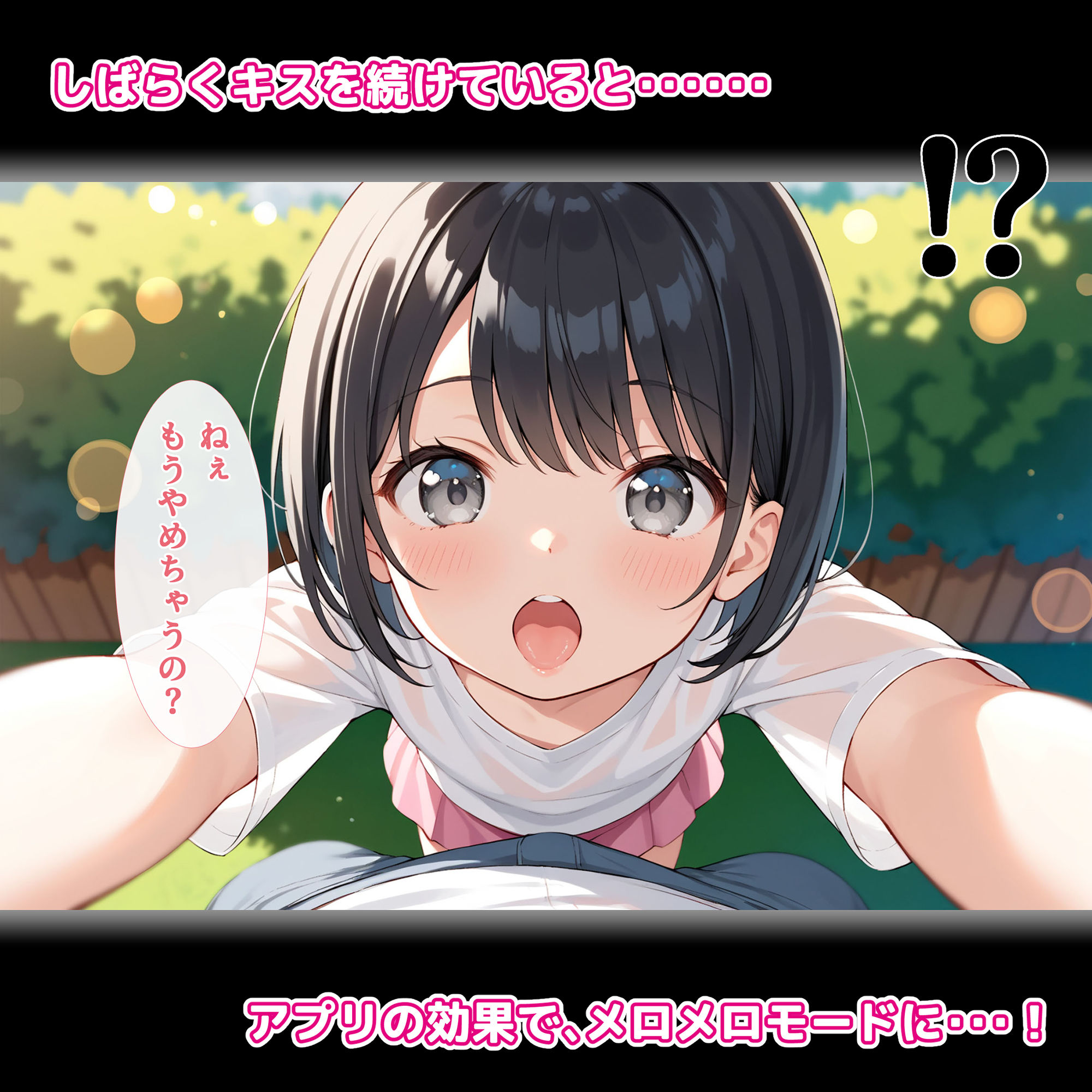 催●アプリで美人母娘に寄生して孕ませた件 画像2