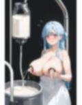見えるのは後ろだけ 画像1